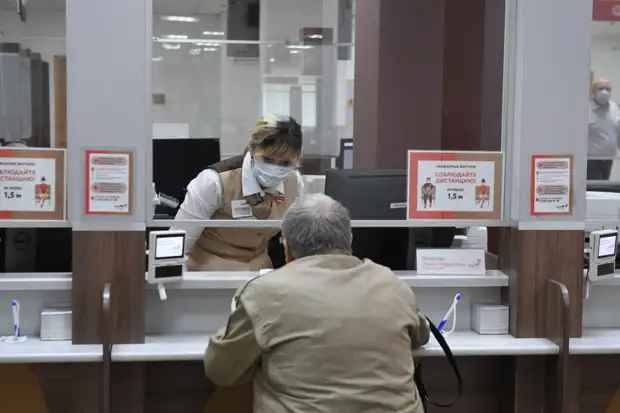 График работы МФЦ в майские праздники 2022 в Ростове-на-Дону: когда открыты офисы