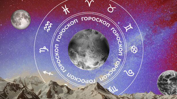 ‍♀ Гороскоп на сегодня, 28 апреля, для всех знаков зодиака