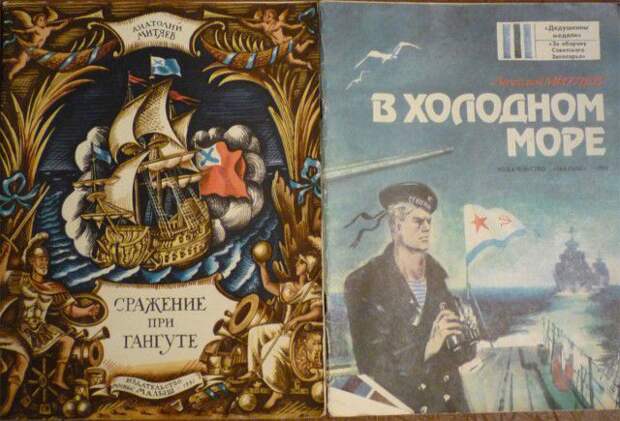 книги, СССР, коллекция