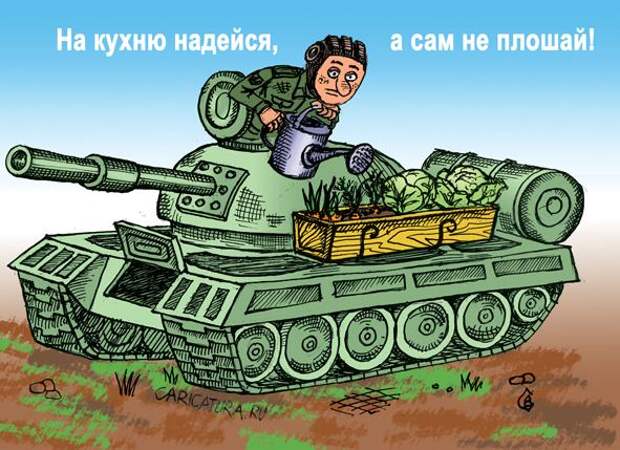 Забавные карикатуры Забавные карикатуры