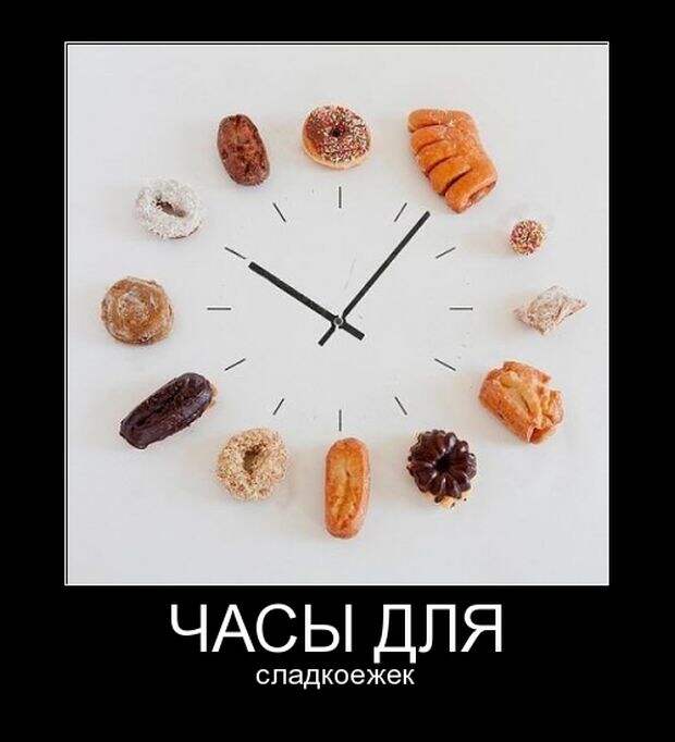 Демотиваторы (30 фото)