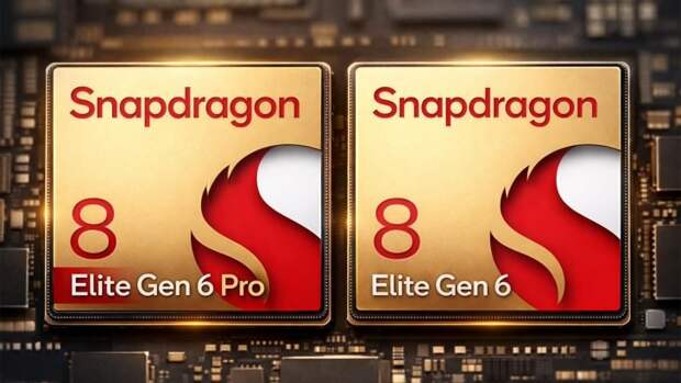 Snapdragon 8 Elite Gen 6 останется у TSMC: Qualcomm не готова доверить Samsung производство флагманских SoC следующего поколения