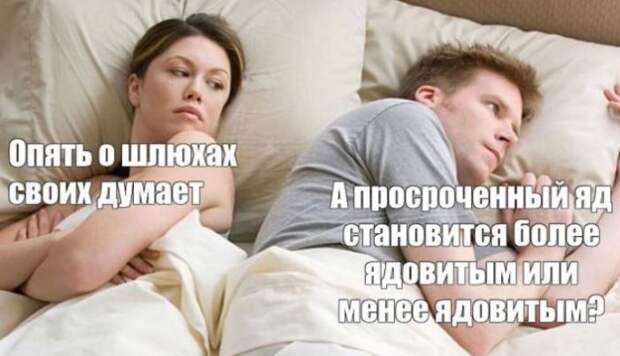 Смешные картинки и мемы (19)