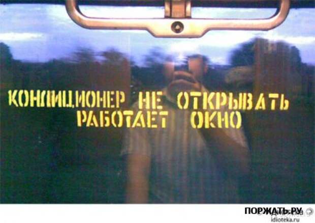 Прикольности (16 фото)