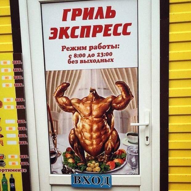 Боги рекламы