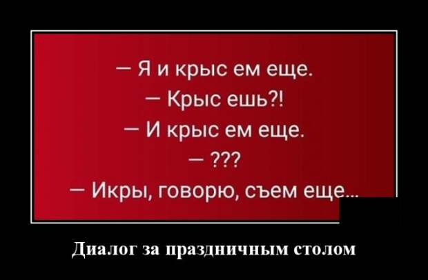 Демотиваторы (20 фото)