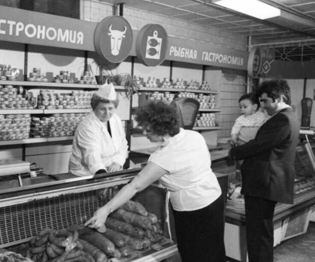 Отдел «Гастрономия» в советском магазине (иллюстрация из открытых источников)