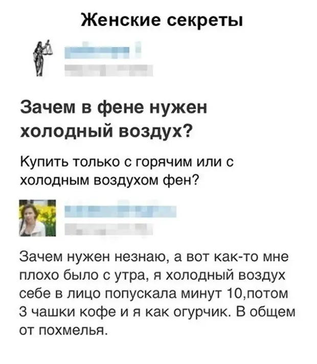 Скриншоты из социальных сетей. Часть 1525 (30 фото)