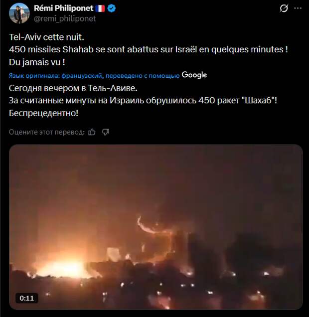 В Израиле — прилеты, но о них не рекомендуется говорить вслух