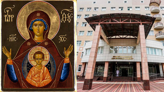 Богородица на стекле: В подмосковном госпитале раскрылась тайна русских побед