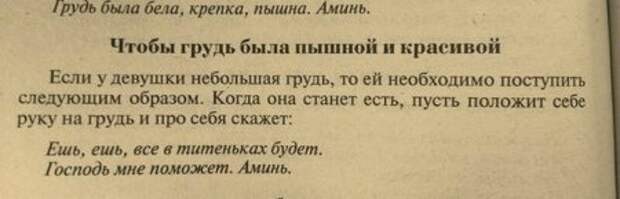 Писанина 4