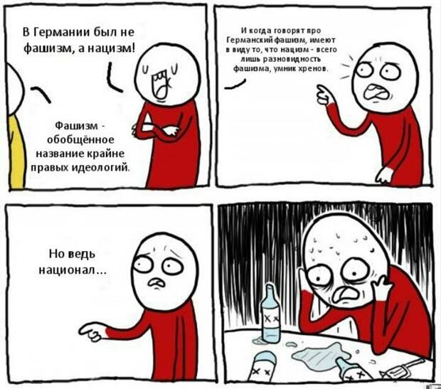 Госдума запретит демонстрировать нацистов