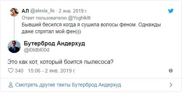 Странные запреты и ограничения от бывших, которыми люди делятся в соцсетях Странные запреты и ограничения от бывших, которыми люди делятся в соцсетях
