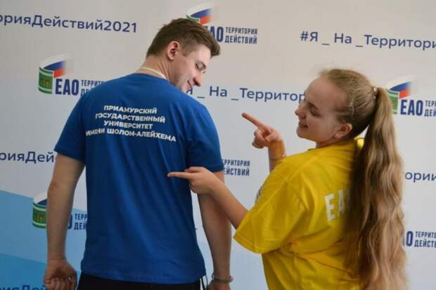 Абитуриент, поступи на бюджетное место в Приамурский государственный университет имени Шолом-Алейхема!