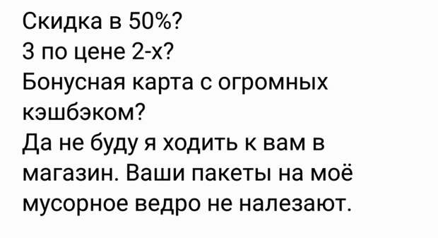 Главные ошибки маркетинга. Главные ошибки маркетинга.