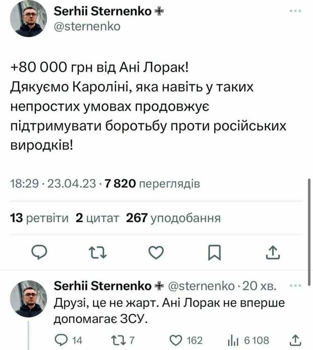 Фото из тг-канала Сергея Колясникова