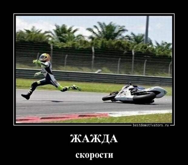 Прикольные демотиваторы (20 шт)