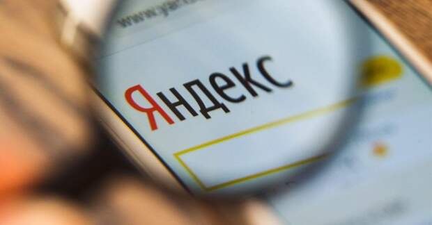Яндекс тестирует показ пользовательской оценки сайта на выдаче