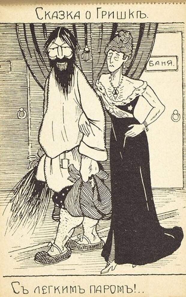 Альбом открыток "Долгожданное падение", 1917