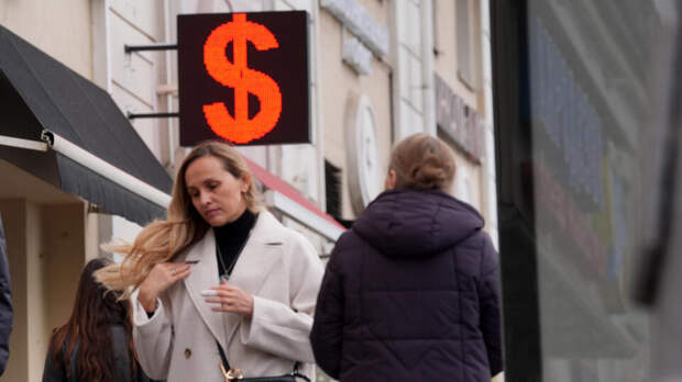 Внебиржевой курс доллара превысил 87 рублей