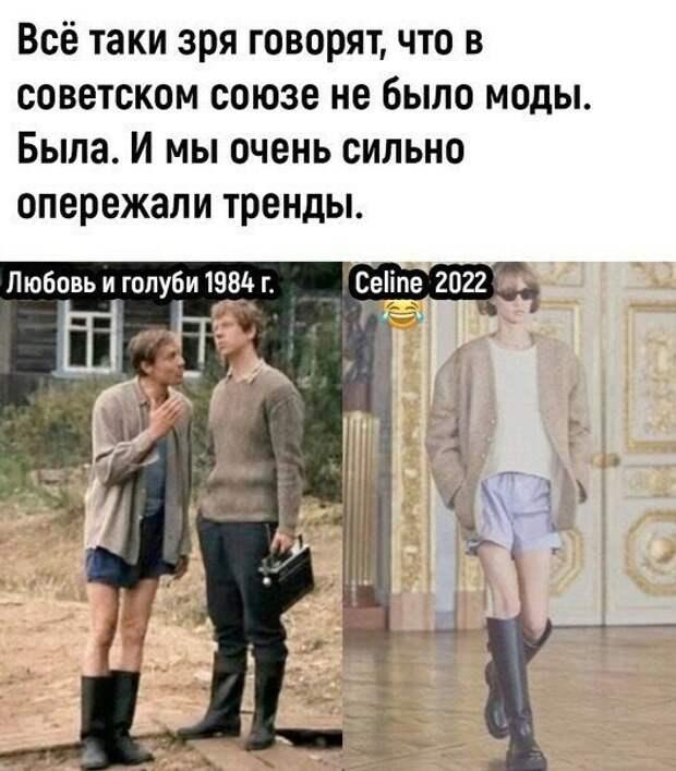 Про людей и тюрьму народов