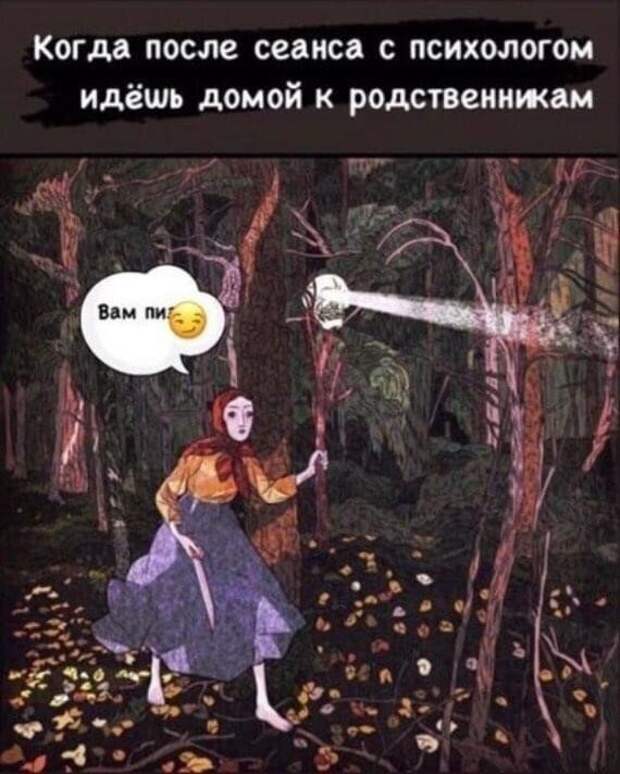Откровенно о психотерапевтах и их работе Откровенно о психотерапевтах и их работе