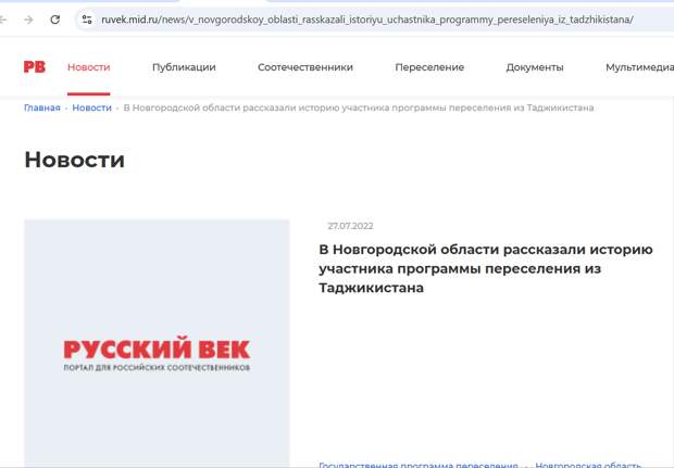 ruvek.mid.ru