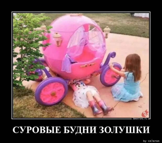 Большая коллекция демотиваторов для отличного настроения