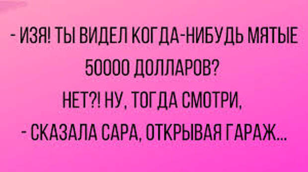Смешные анекдоты и шутки из Одессы | Mixnews