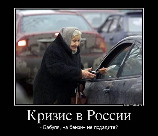 Веселые демотиваторы на четверг (12 фото)