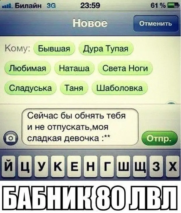 Прикольные картинки на статус whatsapp