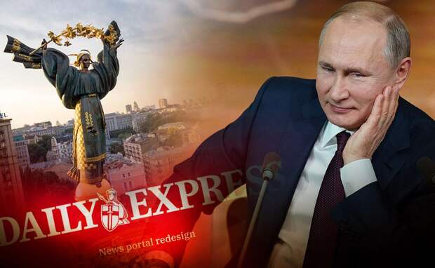 Daily Express: Путин поставил ультиматум Зеленскому по Донбассу
