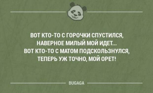 Забавные фразы в картинках с надписями. Часть 38 (20 шт)