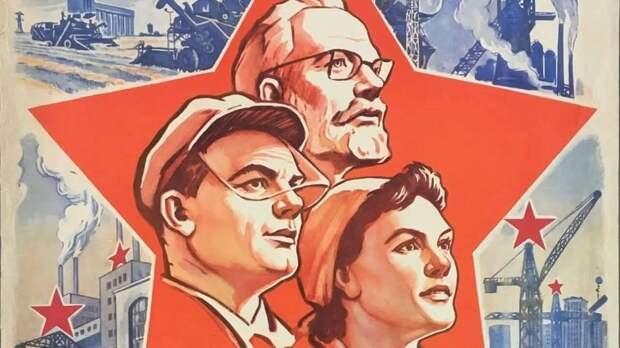 Ликбез. СОВЕТСКАЯ СТРАНА И СОВЕТСКОЕ ОБЩЕСТВО