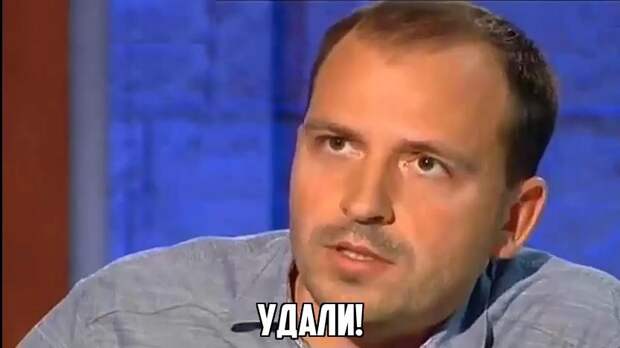 Сёмочка порвалась