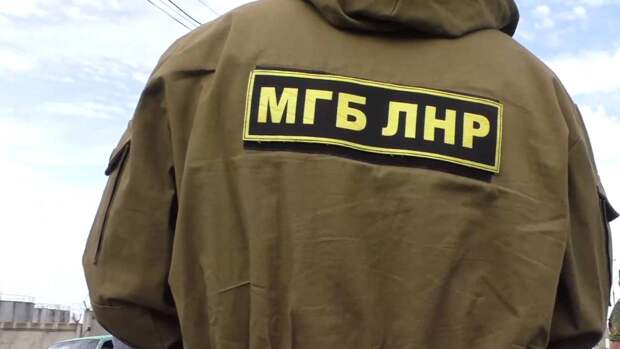 Министерство госбезопасности ЛНР заявило о предотвращении теракта в Луганске