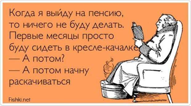 Прикольные открытки (30 фото)