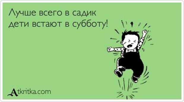 Новые прикольные аткрытки (31 шт)