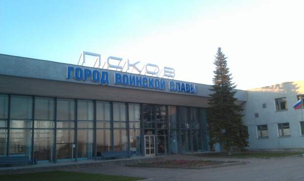 Аэропорт Пскова возобновил прием и отправку самолетов