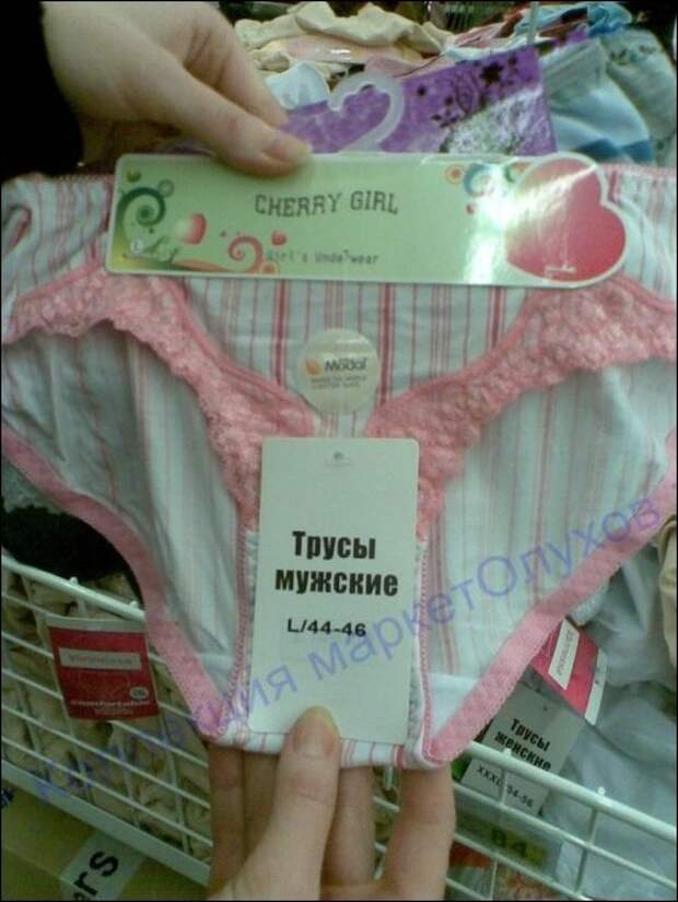 Прикольные надписи в магазинах