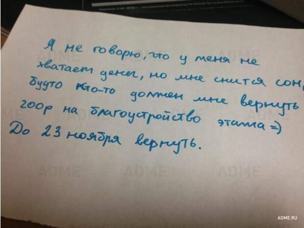 Записки из нескучного офиса