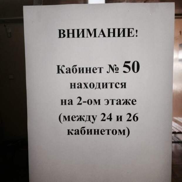 Рекламные маразмы