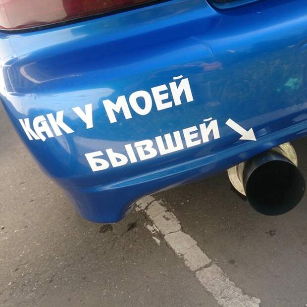 А этот юмор точно не понравится любой девушке.