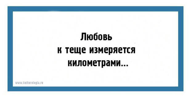 false