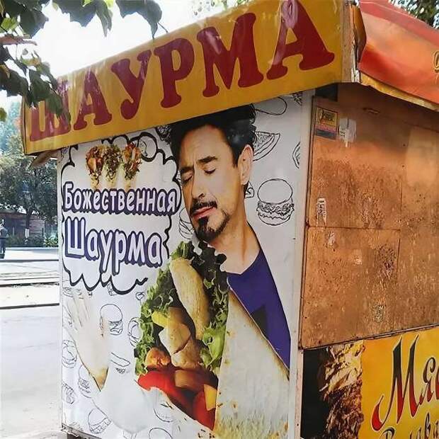 Прикольные вывески. Подборка chert-poberi-vv-chert-poberi-vv-35161230072020-14 картинка chert-poberi-vv-35161230072020-14