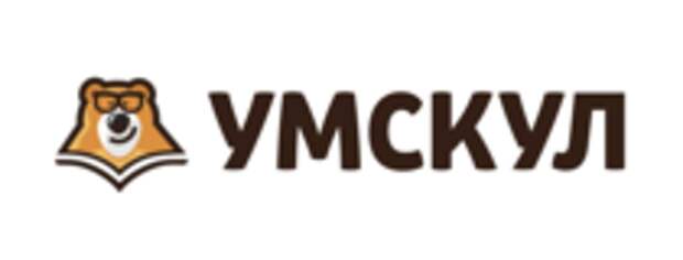 Умскул, Подготовка к экзаменам 1,5 месяца и розыгрыш призов