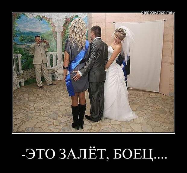 Смешные, свежие и прикольные демотиваторы про женщин для хорошего ...