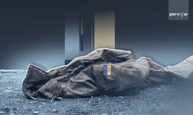 Боец ВСУ предложил застрелить раненого сослуживца из-за голода