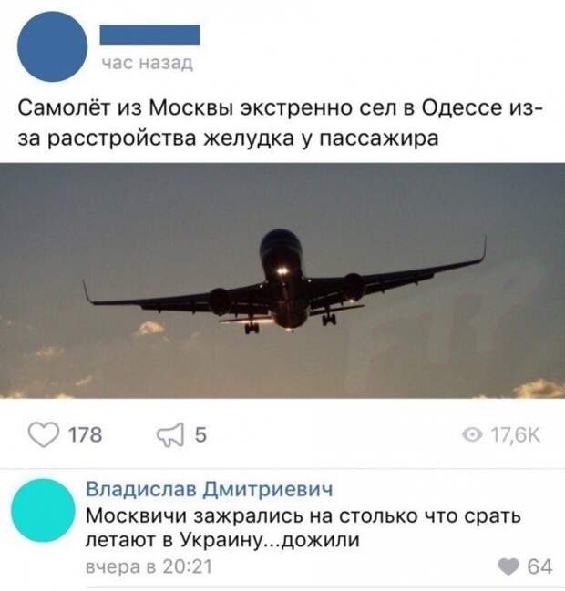 Смешные комментарии из социальных сетей картинки, комментарии, прикол, соцсети, юмор