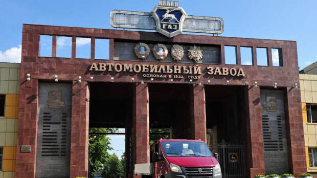 На «ГАЗ» составили протокол за очередь на проходной